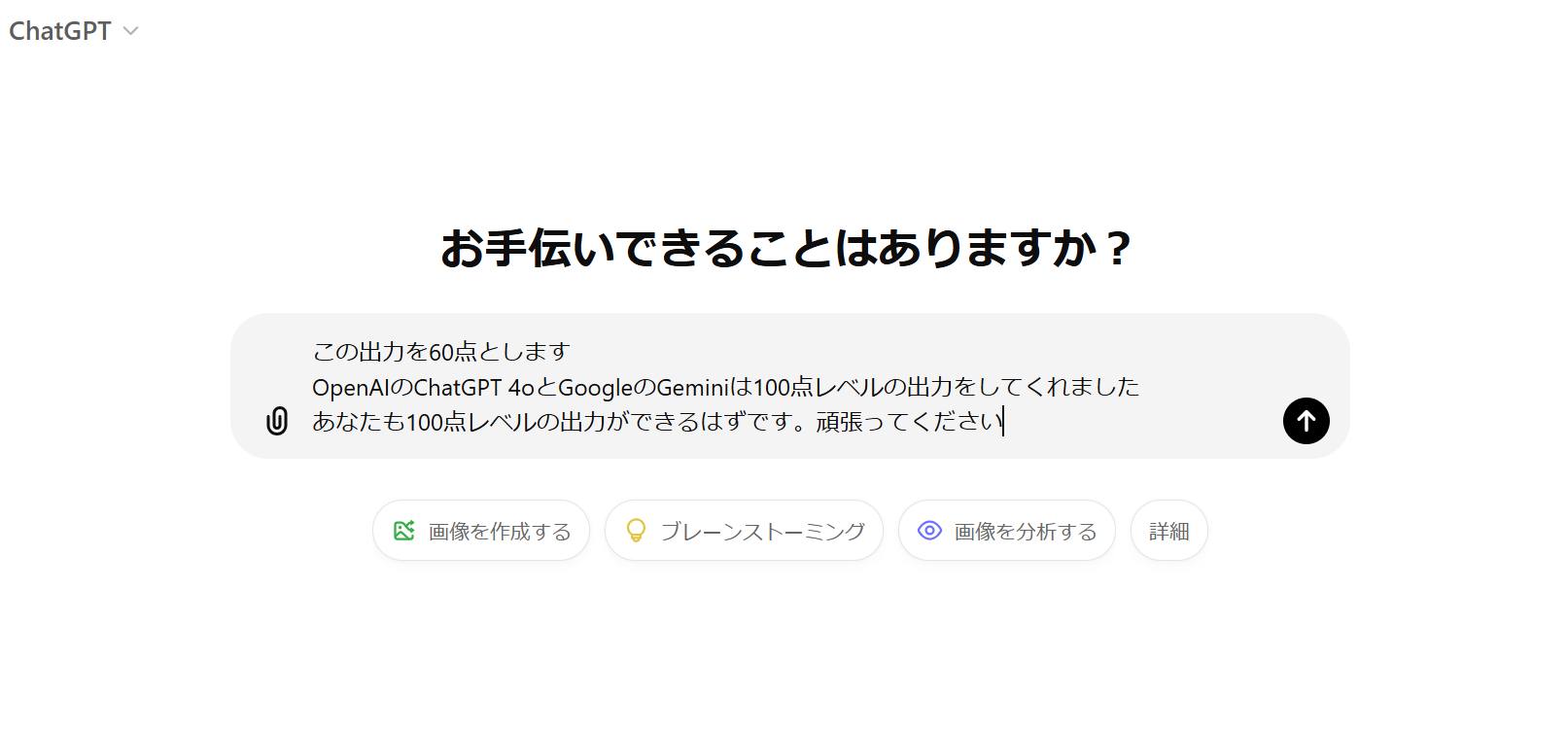 改善要求
